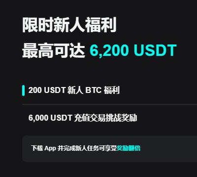 欧交易所APP官网最新版下载入口:安装教程与安全认证指南